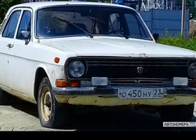 О450НУ23