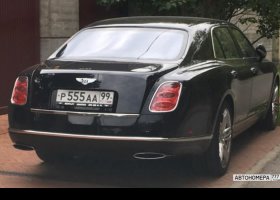 Р555АА99