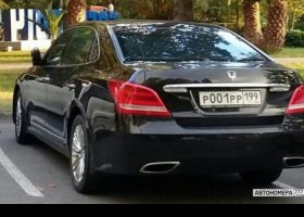 Р001РР199