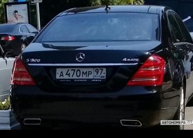 А470МР97