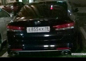 Е855КХ78