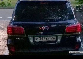 С012КС23