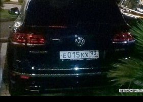 Е015КХ93