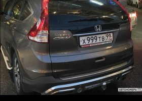 Х999ТВ99