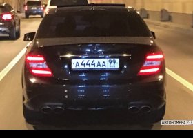 А444АА99