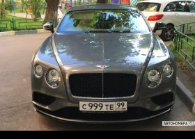 С999ТЕ99