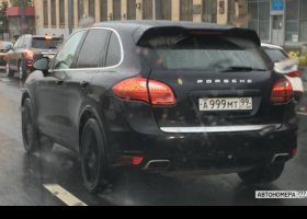 А999МТ99