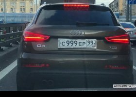 С999ЕР99