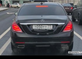 Т050ТТ77