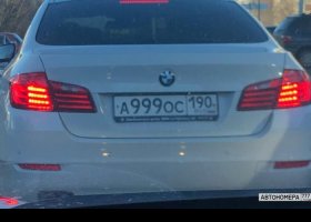 А999ОС190