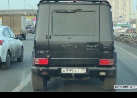 А999АТ99
