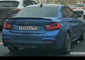 А550АА197