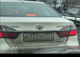 Р777УС777