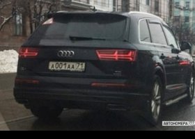 А001АА71