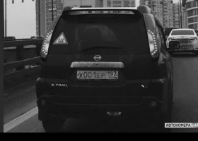 Х001ЕР197