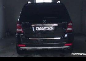 Х444АМ777