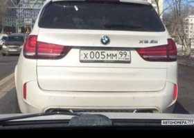 Х005ММ99