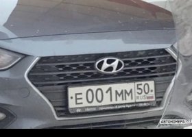 Е001ММ50