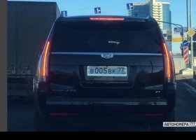 В005ВК77