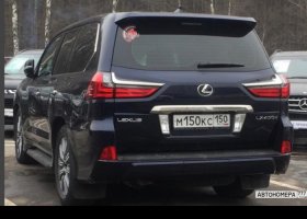 М150КС150