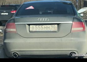 В555ММ90