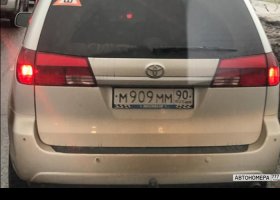 М909ММ90