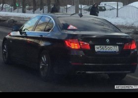 М565ОО77