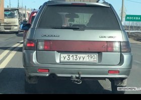 У313УУ190