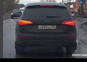 О099ОО90
