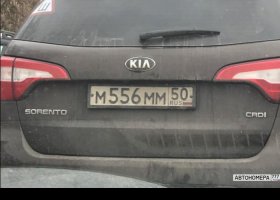М556ММ50