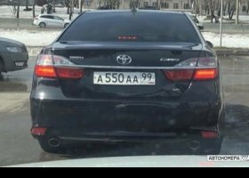 А550АА99