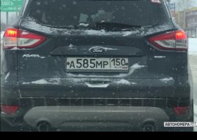 А585МР150