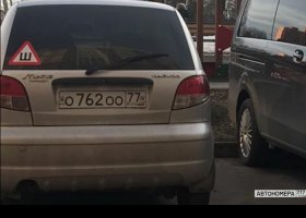 О762ОО77