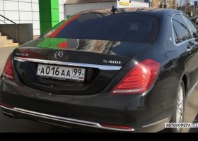 А016АА99