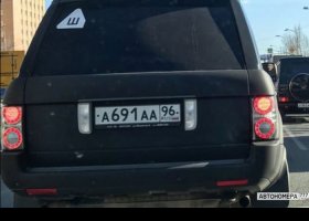 А691АА96