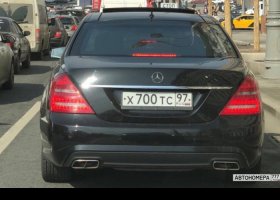 Х700ТС97