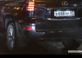 Х888УР97