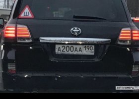 А200АА190