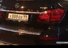 Х888ЕЕ99