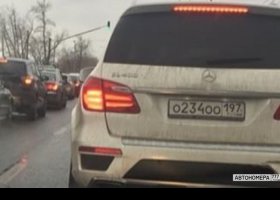 О234ОО197