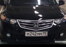 М242ММ99