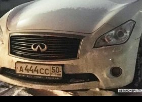 А444СС50
