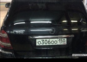 О306ОО150