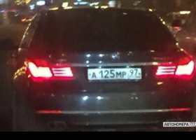 А125МР97