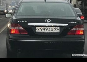 Х999АХ99
