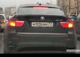 М926ММ77