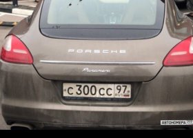С300СС97