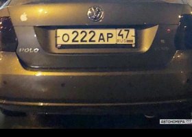 О222АР47