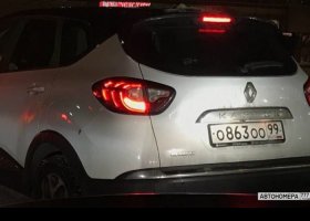 О863ОО99