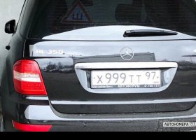 Х999ТТ97
